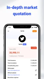 MX Trade Guide screenshot 1