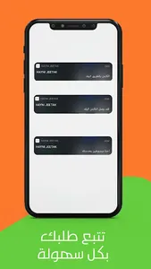 Hayni Jeetak Driver and Restau screenshot 5
