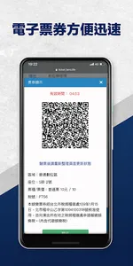 富邦悍將 screenshot 2