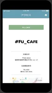 FU_CAFE screenshot 2