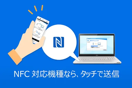 F-LINK Neo/パソコンへ写真や動画を簡単に取り込む screenshot 1