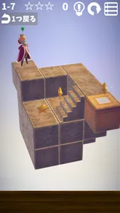 CUBE GARDEN screenshot 5