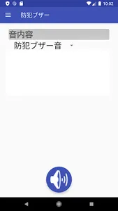 くんちゃん音楽 ～香川県小豆島の曲～ screenshot 0
