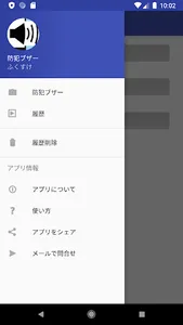 くんちゃん音楽 ～香川県小豆島の曲～ screenshot 1