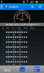 iMapper Wifi Pro screenshot 5