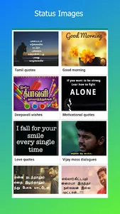 Tamil Stickers,Gifs and Status screenshot 5
