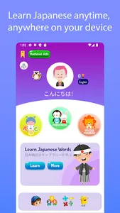 Japanese For Kids & Beginners screenshot 0