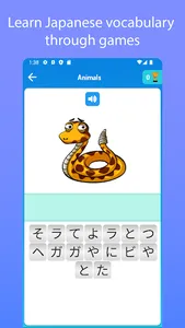 Japanese For Kids & Beginners screenshot 2