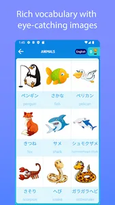 Japanese For Kids & Beginners screenshot 4