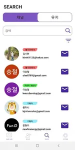 아이엠 (IAM) : 커리어 / 포트폴리오 관리 screenshot 1