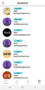 아이엠 (IAM) : 커리어 / 포트폴리오 관리 screenshot 3