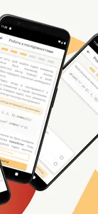 Fundamenta screenshot 1