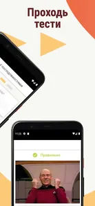 Fundamenta screenshot 2