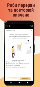 Fundamenta screenshot 3