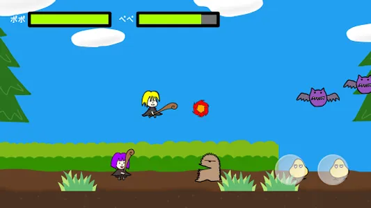 パンをとどけただけなのに screenshot 1