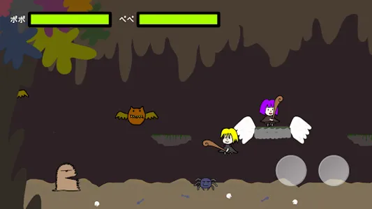 パンをとどけただけなのに screenshot 10