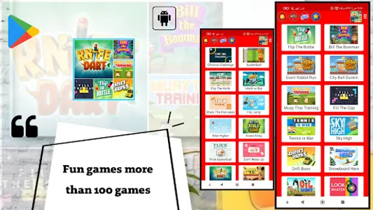 Fun games more than 99 games screenshot 21