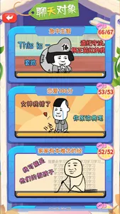 Chat Simulator - Puzzle Game screenshot 9