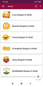Hindi Love Shayari : लव शायरी screenshot 5