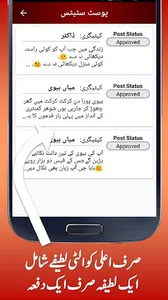 Funny Urdu Jokes screenshot 6