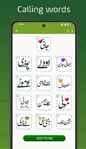 Urdu Stickers: WASticker Text screenshot 1