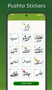 Urdu Stickers: WASticker Text screenshot 5