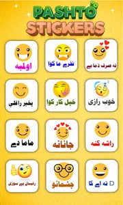 WASticker Emoji Urdu Stickers screenshot 3