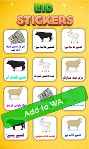 WASticker Emoji Urdu Stickers screenshot 7