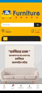 Furniture Dhaka screenshot 0