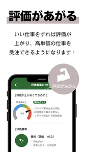 リモデラPRO screenshot 4