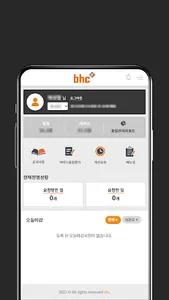bhc QCS screenshot 2