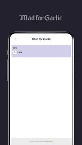 MFG Group screenshot 3