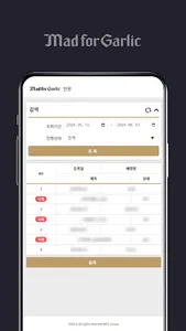 MFG Group screenshot 4