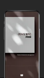 나도람FC PRM screenshot 0