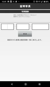 IDPhotoDL screenshot 1