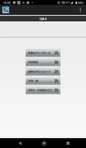 IDPhotoDL screenshot 2