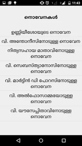 Malayalam Prayers screenshot 3