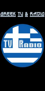 Greek Tv & Radio screenshot 0