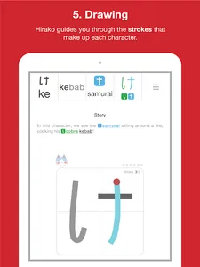 Hiragana Quest screenshot 19