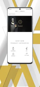 Hadarah Perfumes screenshot 5