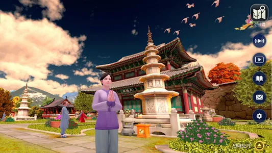 미륵사 - 가상사찰,사주,라이브방송,명상 screenshot 4
