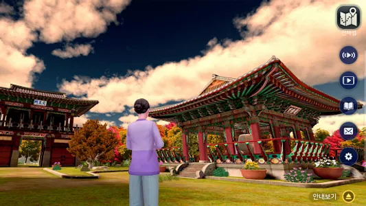 미륵사 - 가상사찰,사주,라이브방송,명상 screenshot 5