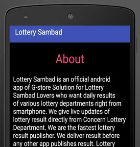 Sambad Result - Today's Lotter screenshot 9