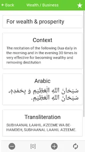 Shia Dua screenshot 3