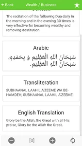 Shia Dua screenshot 4