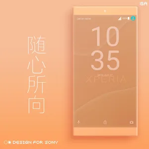 Theme XPERIA ON™ | Be Orange screenshot 3