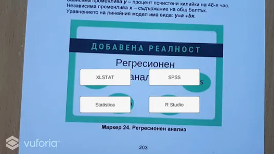 BookStatistica screenshot 1