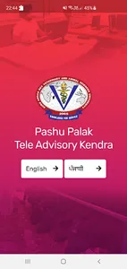 PPTAK screenshot 0