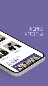 개체불가 screenshot 1