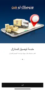 Gahzly screenshot 1
